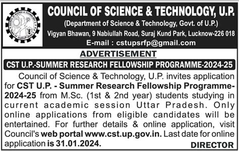 cst up gov in.